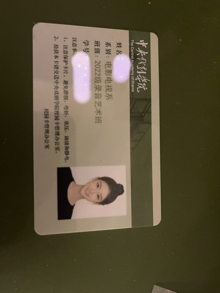 单击刷新